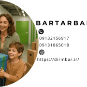 انتخاب کارتن اسباب کشی و 13 مورد طلایی برای خرید آن!