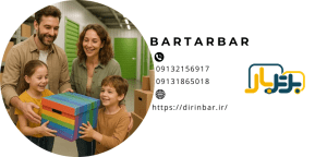 انتخاب کارتن اسباب کشی و 13 مورد طلایی برای خرید آن!