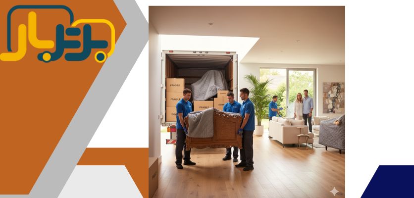 تاثیر پرسونل حرفه ای - حمل جهیزیه عروس