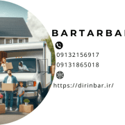 07 مورد در ارتباط با کامیون اسباب کشی منزل در اصفهان با برتر بار!