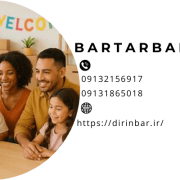 شرکت اسباب کشی و 12 خصوصیات و ویژگی برای مجموعه باربری!