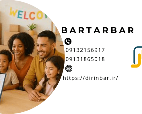 شرکت اسباب کشی و 16 خصوصیات و ویژگی برای مجموعه باربری! 6 شرکت اسباب کشی و 12 خصوصیات و ویژگی برای مجموعه باربری!