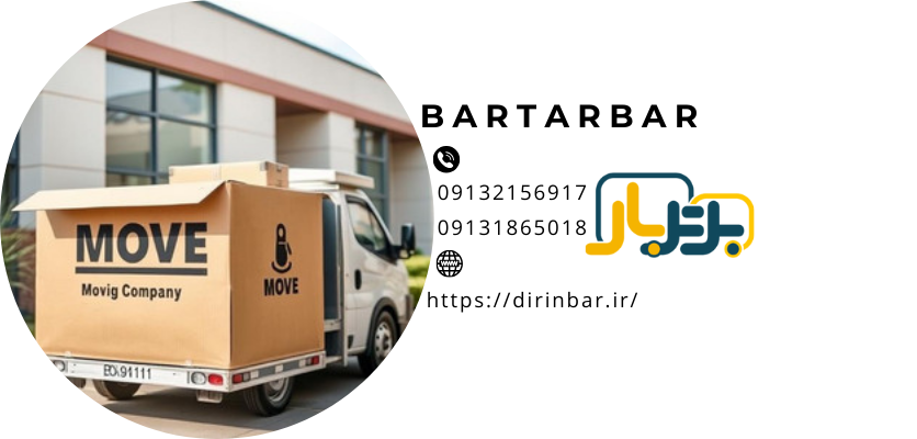 خریداری جعبه های اسباب کشی خریداری جعبه های اسباب کشی کارتن اسباب کشی