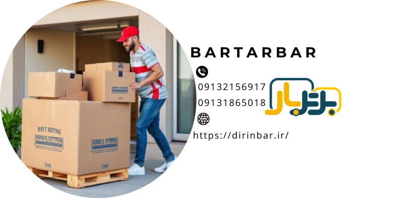 استفاده مجدد از کارتن استفاده مجدد از کارتن کارتن اسباب کشی