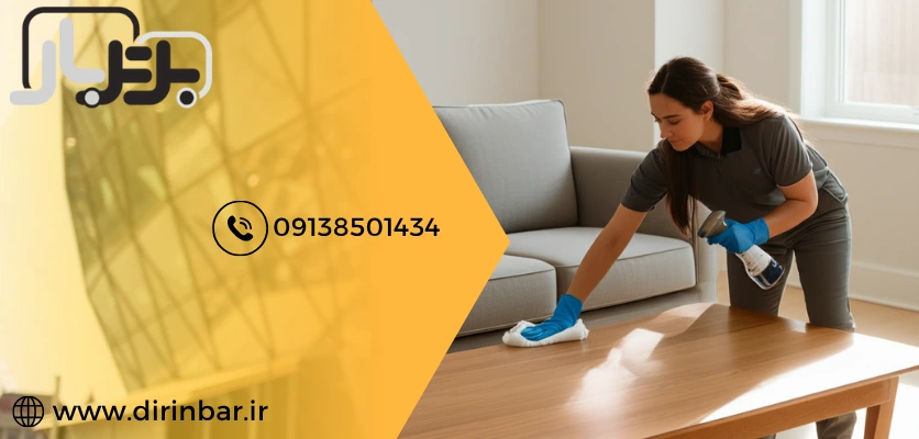 بارگیری مبلمان - حمل و نقل اثاثیه منزل در اصفهان - برتربار