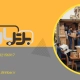 جا به جایی و حمل بار - حمل و نقل اثاثیه منزل در اصفهان