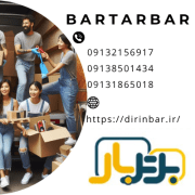 بسته بندی اثاثیه و 12 راه کار برای داشتن یک اسباب کشی ایمن!