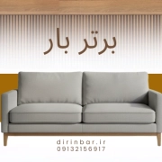 شاخص شماره اثاث کشی - شماره تلفن حمل اثاث منزل