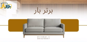 شاخص شماره اثاث کشی - شماره تلفن حمل اثاث منزل