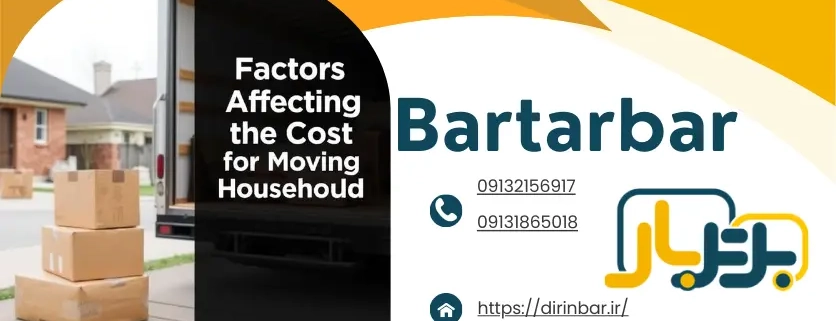 هزینه اسباب کشی به مشهد و 6 عامل موثر بر افزایش هزینه!