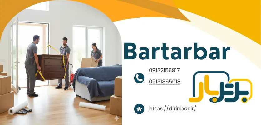 شرکت معتبر حمل اثاثیهاقدامات پیش از اسباب کشی