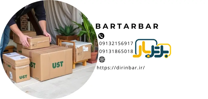 بسته بندی برای وسایل شکستنیترفند برای جابجایی