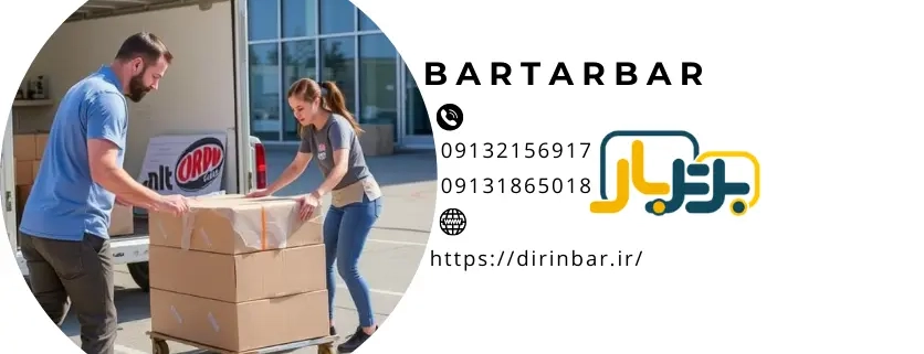 ترفند برای جابجایی و 08 راه کار برای تسهیل فرایند اسباب کشی !