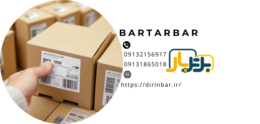 علامت گذاری روی کارتن ها