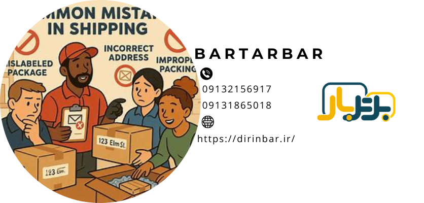 اشتباهات رایج در حمل و نقلحمل یخچال و فریزر