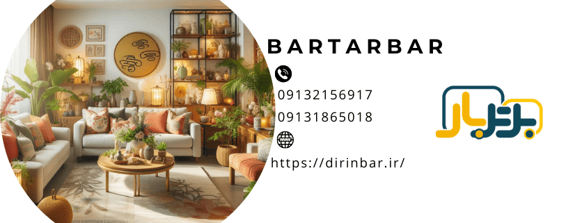 06 ایده های جذاب برای فنگ شوی و چیدمان پس از جابجایی منزل!