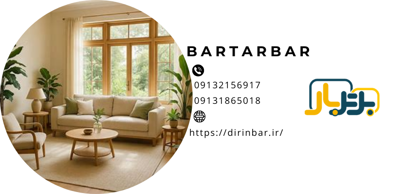 اصول فنگ شوییبسته بندی لوازم