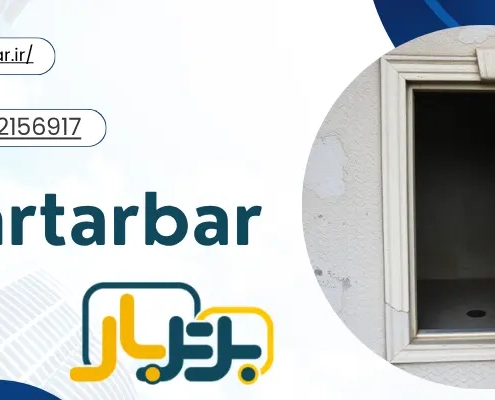7 روش کاربردی برای راحت تر شدن حمل گاو صندوق