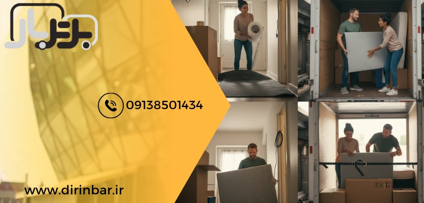 اسباب کشی منزل - حمل تلویزیون