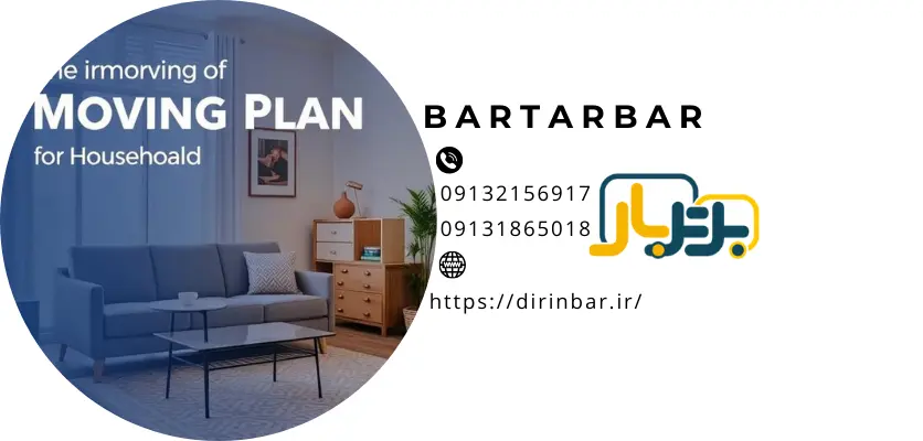 اهمیت داشتن برنامه ریزی نکته های بسته بندی