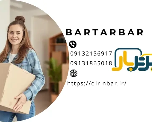راهنما و نکته های بسته بندی اثاثیه منزل در 04 گام کاربردی!