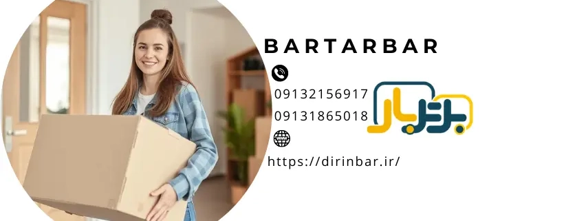 راهنما و نکته های بسته بندی اثاثیه منزل در 04 گام کاربردی!