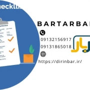 چک لیست اسباب کشی و برنامه‌ریزی 8 هفته‌ای برای حمل اثاثیه منزل!
