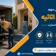 قوانین تخلیه بار و 07 مزایا برای قوانین مخصوص تخلیه بار در باربری! 5 مهم ترین قوانین اسباب کشی - قوانین تخلیه بار