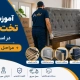 جابجایی تخت - حمل تخت خواب