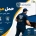 جابجایی میز بیلیارد - حمل میز بیلیارد