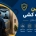 قانون اسباب کشی در آپارتمان - قوانین اسباب کشی