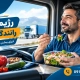 رژیم غذایی رانندگان کامیون؛ راز طلایی سلامتی تغذیه رانندگان در جاده 2 رژیم غذایی رانندگان کامیون - تغذیه رانندگان