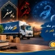 حکم حمل اثاثیه در اسلام - حکم اسباب کشی در ماه صفر