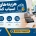 هزینه های ناپیدای حمل اثاثیه - هزینه های پنهان اسباب کشی